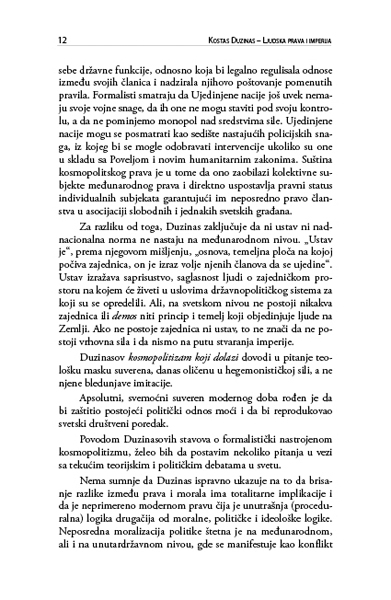 ЉУДСКА ПРАВА И ИМПЕРИЈА